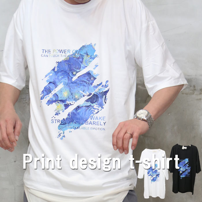 楽天wood which flows【MAX2,000円OFFクーポン!27日01:59迄】バーゲン プリントTシャツ メンズ [M便 1/1] 半袖Tシャツ 5分袖Tシャツ アートTシャツ メンズファッション 半袖 5分袖 プリント アート 彩り豊か 文字 英字 アルファベット 鮮やか 綿