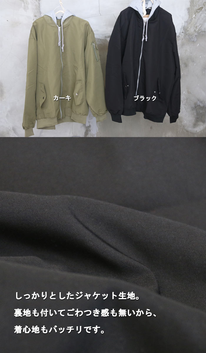 MA-1ジップアップジャケット メンズ MA-1ジャケット ma-1 MA-1ジャケット メンズ アウター 長袖ジャケット ジップアップジャケット シンプルジャケット カジュアルジャケット ラフジャケット ビッグジャケット フード付きジャケット 秋服 メンズ 冬服 メンズ 長袖