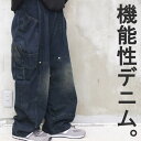 機能性ワイドデニム メンズ ワイドデニムパンツ メンズファッション ワイドパンツ デニム 切り替え 太い 太め 春服 夏服 秋服 冬服 メンズ 個性的 ゆったり...