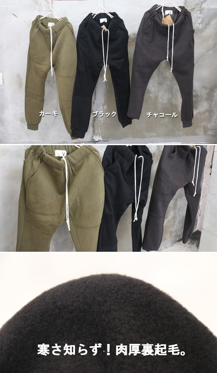 スウェットパンツ 裏起毛 裏起毛スウェットテーパードパンツ テーパードパンツ メンズ 無地 秋服 冬服 お洒落スウェット 裏起毛パンツ 裾リブパンツ ジョガーパンツ 切り替え 肉厚 厚手 ブラック カーキ チャコール 極暖 防寒着 お洒落スウェット 細め woodwhichflows-10014710 wood which flows サンプル画像3