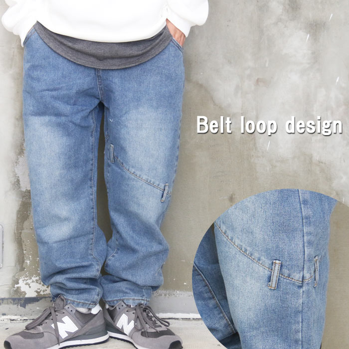 楽天wood which flowsテーパードデニム メンズ 切り替えデニム メンズファッション [M便 1/1] ジーンズ 綿 コットン 春服 メンズ 夏服 秋服 冬服 メンズ M L XL 長ズボン カジュアル テーパードパンツ デニム ブルー ウォッシング ベルトループ ジーパン おしゃれ 水色デニム
