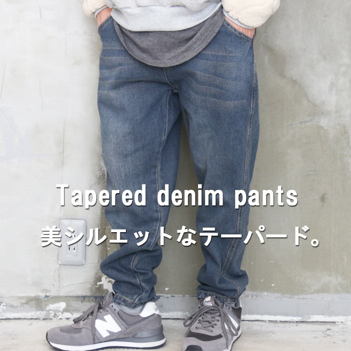 woodwhichflowsのご紹介シンプル だけどちょっと違った拘りやヒネリを効かせたアイテム。 wood which flows はそんな洋服を提供するメンズファッションブランドです。 10代 、20代 に向けた トレンド 感のあるファッションから、30代、 40代 、 50代 だから楽しめる シンプル + アルファ のあるデザイン。 お洒落 なだけでなく リラックス を追求した ビッグシルエット系 アイテム や ドルマン は当店名物として大変 人気 のある アイテム です。メンズ に限らず レディース の方にも着ていただけるよう、フリー を始めS、 M 、 L、 XL 等、幅広い サイズ をご用意しておりますので 男女兼用 としておすすめ です。 春 、 夏 、 秋 、 冬 の オールシーズン を通して、 旅行 や 観光 、お出かけ 、 さらには カジュアル な 通勤 、大学 への 通学 にも使える お洒落 な 服 を提供。 伸縮性 や 機能性 が充実した商品も多数用意しておりますので スポーツ や ジム、 ダンス、 アウトドア といった アクティブ なシーン、 部屋着 、ルームウェア 、 クリスマス 、 誕生日 、 父の日 、 母の日 の プレゼント に送りたくなるような バッグ 、 帽子、 アクセサリー 、 シューズ などの ファッション雑貨 まで、幅広く商品を展開。 ここにしかない オリジナル アイテム も多数！ゴルフ ウェア ヨガ フィットネス キャンプ ランニング 商品等の取り扱い希望や、高身長 低身長 の方、細身さんや ぽっちゃり さん等からのご意見、ご要望など可能な限りお応えさせていただけるようさらなる商品アップ数を目指しております。sizeウエストヒップ股上股下わたり裾幅 M78108306631.515 L801103167.53215.5 XL82112326932.516 素材1素材2素材3裏地生地の厚さ伸縮性透け感 綿30％ポリエステル70％なしなし標準なしなし 商品コメント 股上にゆとりをもたせ裾にかけ次第にシェイプされていく テーパード特有のフォルムが、メリハリの効いた 美シルエットを演出！ トータルコーデをバランス良く魅せてくれる テーパードデニムパンツ。バイオウォッシュやサンドブラストを経て仕上げた 自然な加工感がGOOD。 新品でも穿き慣らした様なヴィンテージな風合いを お楽しみ頂けます。 オールシーズン着用出来る中肉の綿混デニム生地で 穿き心地も◎ 穿き慣らす程、味わい深い表情を魅せ経年変化を楽しめます。 ◎メール便可 Nスタッフコメント(170cm53kg:写真スタッフ) Mで全体的に違和感無くゆとりをもって穿けました。丈の長さも靴の上でクシュッと余る位ゆとりがあり問題無かったです。ウエストボタンも問題無く留まりました。 Kスタッフコメント(174cm63kg) Lで全体的に気になる所もなくゆとりをもって穿けました。丈の長さもクシュッと少し余るくらいで問題なし。ウエストも何ら問題無かったです。 製品のご注意 ※サイズは、平置きで実寸サイズを測っているため多少誤差がでる場合がございます。メーカー表記とは異なります。単位はcmです。出来るだけ実際のお色に近づけておりますがモニターの違いや照明により、実物と画面では、見た目の色に多少違いがございます。ご了承下さい。当商品は機械による生産過程において、どうしても"生地を織る際の糸の継ぎ目"や多少の"ほつれ" などが生じている場合がございますが、品質上の問題ではございません。また、生地の織りに他繊維が混紡している場合もございます。漂白剤は使用しないでください。染の関係で多少の色飛びが出る場合がございます。デザイン上切りっぱなしになっている商品は多少切りムラが出ます。ご了承の上お買い物求め下さい。 送料・配送丸わかりガイド