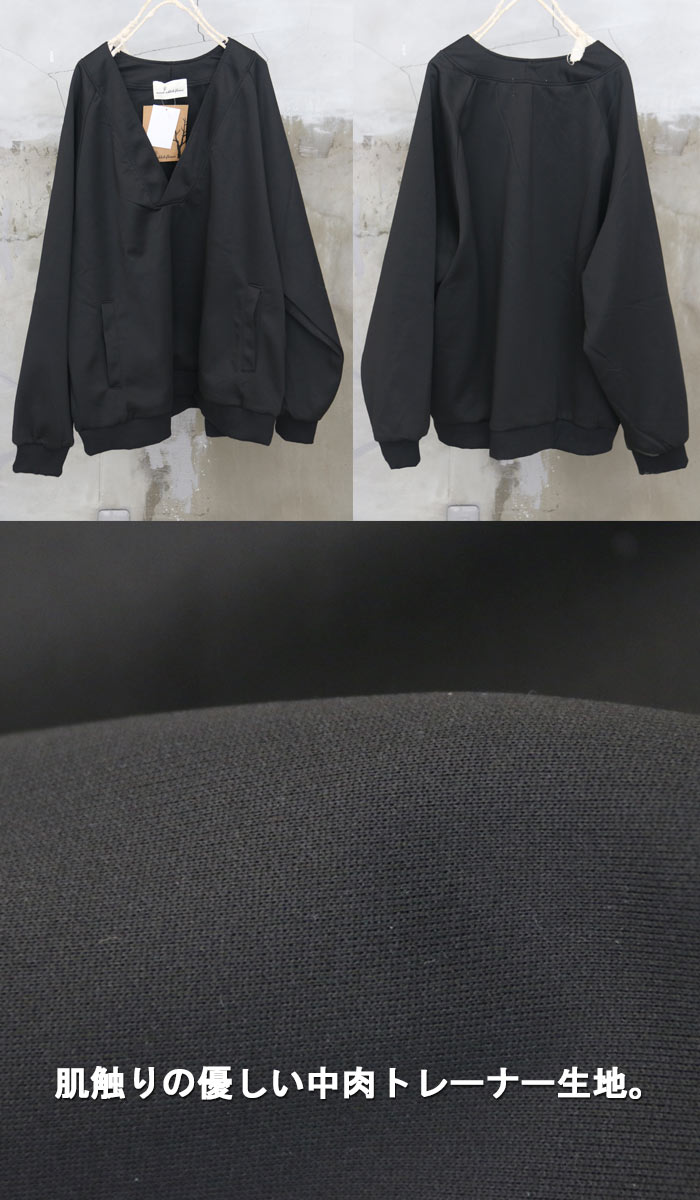 Vネックラグランビッグトレーナー メンズ Vネ...の紹介画像3