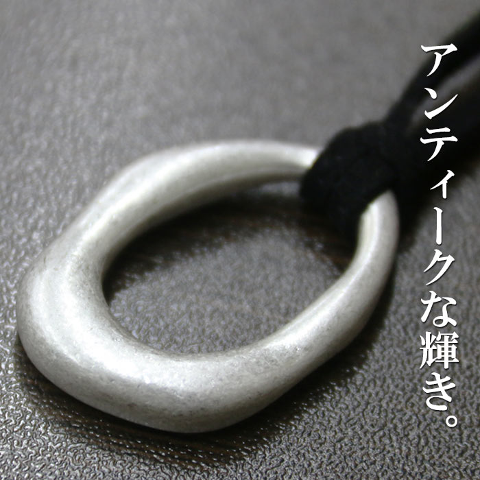 【2点で10％OFFクーポン！16日23:59迄】リングネックレス メンズ [M便 1/1] ネックレス リング メンズ アクセサリー 歪 リング 無骨 アンティークシルバー 本革 スウェード 革紐 ブラック 皮ひも 革ひも カジュアル シック 上品 シルバ