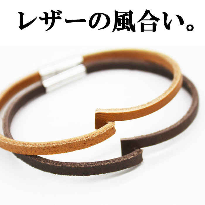 【MAX2,000円OFFCP！16日01:59迄】レザーブレスレット メンズ [M便 1/1] シンプルブレスレット 革ブレスレット メンズファッション ブラウン キャメル 茶 春服 夏服 メンズ 秋服 冬服 メンズ ブレスレット 腕輪 レザー 革 合わせ易