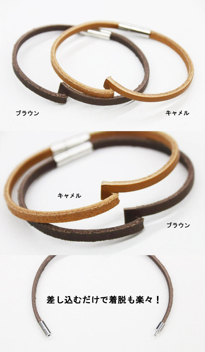 レザーブレスレット メンズ [M便 1/1] シンプルブレスレット 革ブレスレット メン...