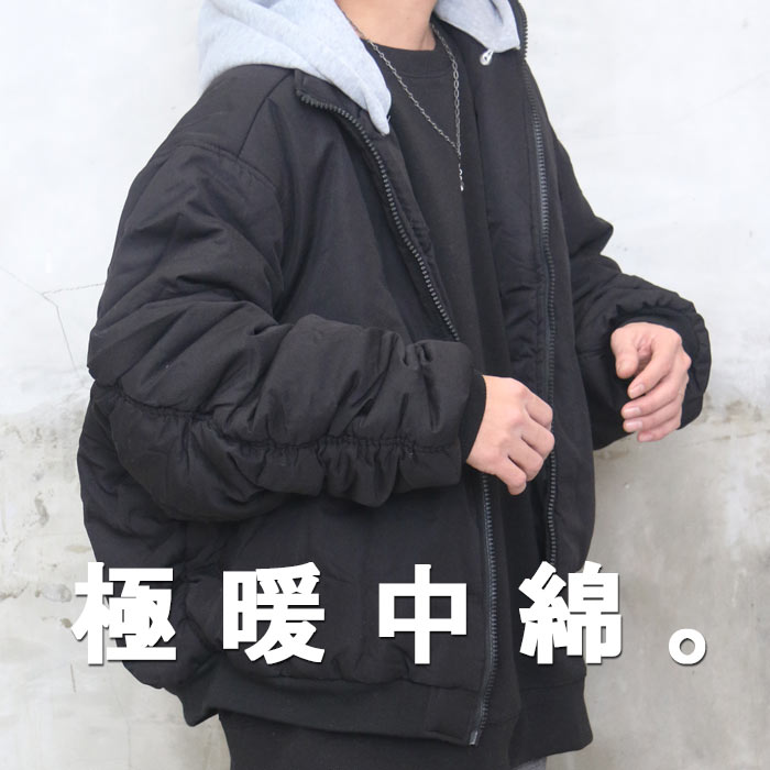 パデッドジャケット メンズ 中綿入りジャケット ジャケット メンズ アウター ジップアップジャケット ブラック 黒 シンプルジャケット フードジャケット カジュアルジャケット 極暖ジャケット 長袖ジャケット ビッグジャケット 秋服 メンズ 冬服 メンズ 長袖 woodwhichflows