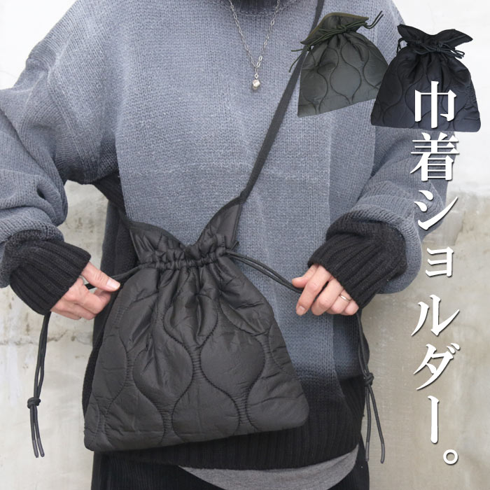 巾着ショルダーバッグ メンズ 黒 カーキ ショルダーバッグ [M便 1/1] バッグ メンズ シンプルショルダー 斜め掛けバッグ 肩掛けバッグ 手さげバッグ シンプルバッグ キルティングバッグ 巾着バッグ きんちゃく 通学 おでかけ キルティング 巾着 シンプル woodwhichflows