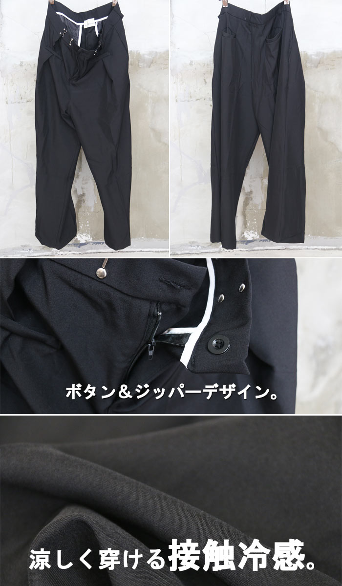 【スーパーセール｜最大2,000円OFFクーポン】接触冷感ワイドスラックス メンズ [M便 1/1] ワイドパンツ スラックス 無地 ブラック 黒 春服 夏服 メンズ 秋服 ゆったり 大きいサイズ ぽっちゃり タック入り ストレート ワイド バギーパンツ 涼 woodwhichflows-10016291 wood which flows サンプル画像3