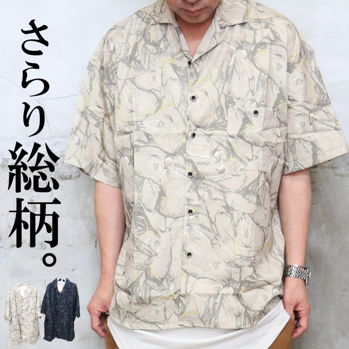 Rakuten - 【スーパーセール｜最大2,000円OFFクーポン】総柄ビッグシャツ メンズ [M便 1/1] 総柄シャツ ビッグシャツ 半袖シャツ 5分袖シャツ カジュアルシャツ メンズファッション ベージュ ブラック 黒 春服 夏服 メンズ シャツ 総柄 柄物 ビッグ 大き