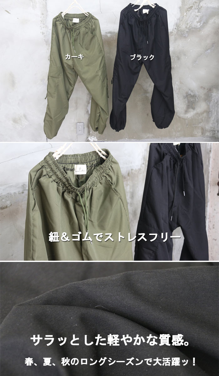 【スーパーセール｜最大2,000円OFFクーポン】ワイドカーゴパンツ メンズ [M便 1/1] ワイドパンツ カーゴパンツ 太め ワイド 無地 ブラック 黒 カーキ 春服 夏服 メンズ 秋服 ダボダボ パンツ 長ズボン カジュアル キレイめ 服 夏 軽い ウエ woodwhichflows-10016279 wood which flows サンプル画像3