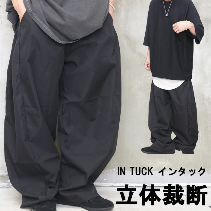 樂天商城 - ワイドパンツ メンズ 立体裁断 タックパンツ [M便 1/1] 無地 ブラック 黒 春服 夏服 メンズ 秋服 ゆったり ダボダボ パンツ ズボン インタック 切り替え バギーパンツ カーブパンツ 薄手 涼しい 服 ぽっちゃり 体型カバー シンプル カジュアル キレイめ 大人 ウエストゴム