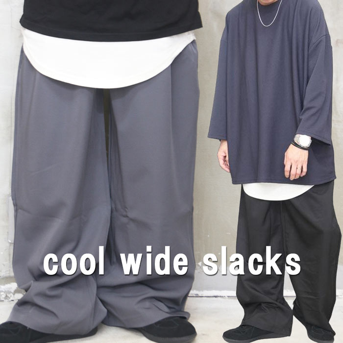 Two Tuck - 【お買い物マラソン限定｜最大2,000円OFFクーポン】ワイドスラックス メンズ [M便 1/1] スラックス 無地 ブラック グレー 黒 春服 夏服 メンズ 秋服 タック入り ゆったり 太め 太い ワイド 清涼 涼しい 服 長ズボン 軽い カジュアル キレ