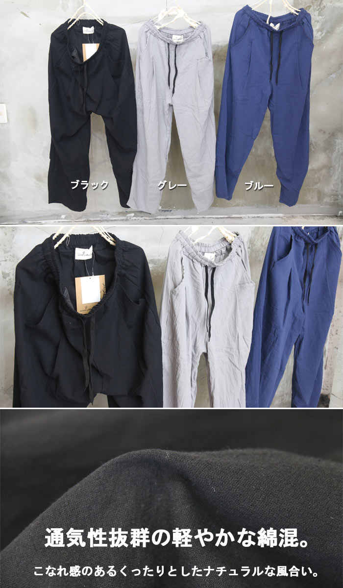 【スーパーセール｜最大2,000円OFFクーポン】ワイドパンツ メンズ [M便 1/1] バギーパンツ 無地 ブラック グレー ブルー 黒 紺 春服 夏服 メンズ 秋服 セミワイドパンツ イージーパンツ 夏 タック入り ゆったり 太め 太い ワイド 綿 清涼 woodwhichflows-10016346 wood which flows サンプル画像3