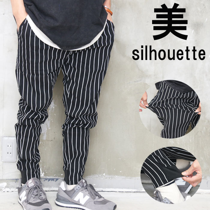 Rakuten - 【スーパーセール｜最大2,000円OFFクーポン】ストライプ柄テーパードパンツ メンズ [M便 1/1] ストライプ柄パンツ テーパードパンツ ブラック 春服 夏服 メンズ 秋服 スリム ストレッチ 裾リブパンツ 細身 細め スキニーパンツ ウエストゴム 縦じ