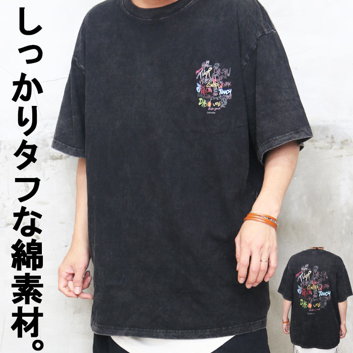 Rakuten - 【スーパーセール｜最大2,000円OFFクーポン】硫化染めプリントTシャツ メンズ [M便 1/1] 硫化染めTシャツ プリントTシャツ 5分袖Tシャツ 半袖Tシャツ メンズファッション ブラック 黒 春服 夏服 メンズ Tシャツ 硫化染め ウォッシュ プリン