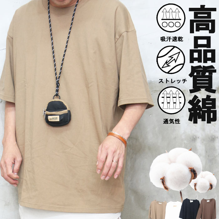 樂天商城 - 高品質 5分袖ヘビーウェイトTシャツ メンズ [M便 1/1] ビッグTシャツ オーバーサイズ Tシャツ 無地 Tシャツ ブラック 黒 ホワイト 白 ブラウン 春服 夏服 メンズ 秋服 大きいサイズ ビッグシルエット 5分袖 綿 頑丈 丈夫 ゆったり 体型カバー ぼっちゃり 服 涼し