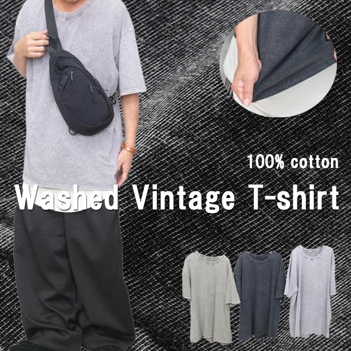 Plain - ムラ染めTシャツ メンズ [M便 1/1] ビッグTシャツ オーバーサイズ Tシャツ ウォッシング 無地 ブラック 黒 春服 夏服 メンズ 秋服 半袖 5分袖 綿 100％ コットン 高品質 大きめ 大きい 頑丈 ゆったり ぽっちゃり 大きいサイズ ビッグシルエットtシャツ 透けない