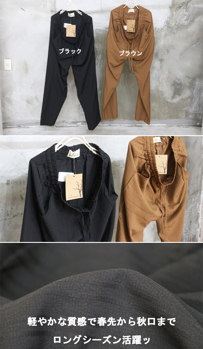 【スーパーセール｜最大2,000円OFFクーポン】ストライプ柄パンツ メンズ [M便 1/1] セミワイドパンツ ワイドパンツ イージーパンツ 春服 夏服 メンズ 秋服 大きいサイズ ゆったり ブラック 黒 ブラウン 体型カバー ぽっちゃり 着痩せ 服 ウエ woodwhichflows-10016418 wood which flows サンプル画像3