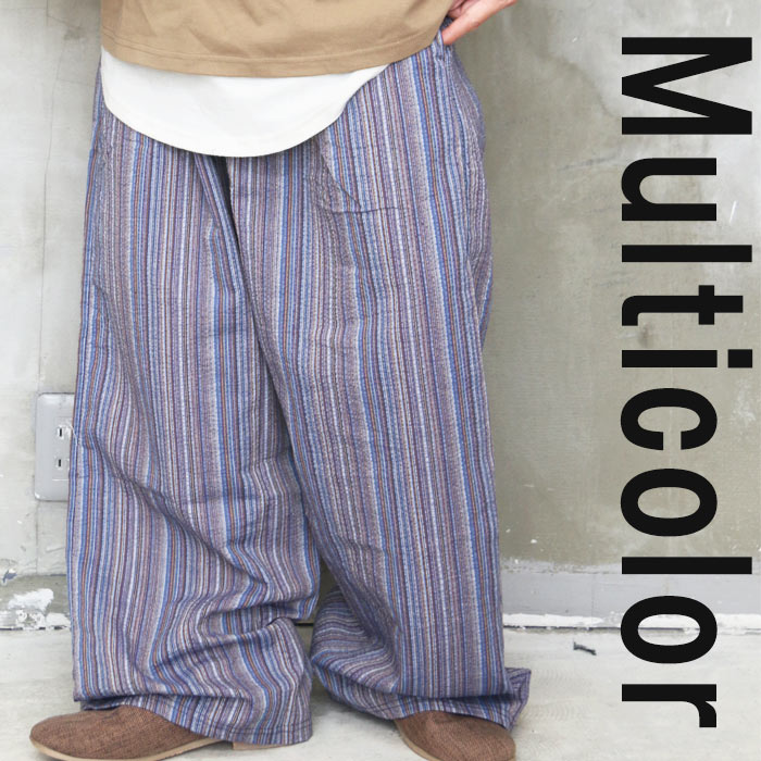 マルチカラーワイドパンツ メンズ [M便 1/1] ワイドパンツ ストライプ柄 ストライプパンツ イージーパンツ ワイド 春服 夏服 メンズ 秋服 ゆったり 縦じま ダボダボ パンツ メンズ 大きいサイズ 体型カバー 綿 コットン パンツ 長ズボン ボトムス カラフル 個性的