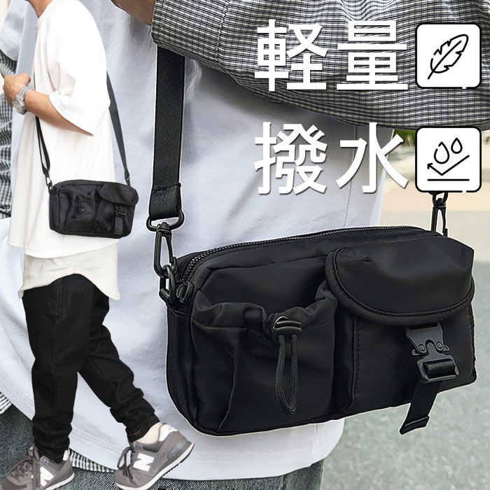 Rakuten - 【スタートダッシュ4時間20％OFFクーポン】ショルダーバッグ メンズ [M便 1/1] バッグ BAG 鞄 カバン 斜め掛けバッグ 肩掛けバッグ 2wayバッグ 軽量バッグ 撥水バッグ メンズ ユニセックス 男女兼用 バックル ドローコード ジッパー 無地
