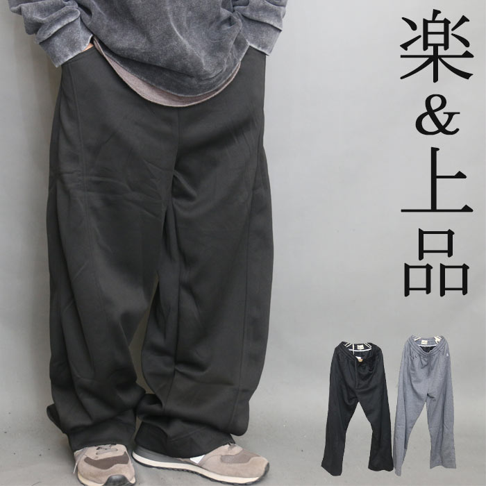 楽天市場】スウェットパンツ（サイズ（S/M/L）フリー）（メンズ