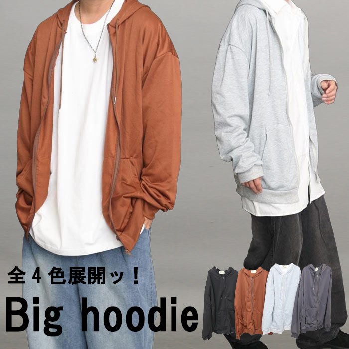 樂天商城 - ジップパーカー メンズ [M便 1/1] パーカー ジップアップ 無地 オーバーサイズ 春服 秋服 冬服 メンズ ゆったり 大きいサイズ ブラック 黒 グレー チャコール フーディー フード付き 服 長袖 トップス ビッグシルエット 袖 広め 広い ビッグサイズ 大きい服