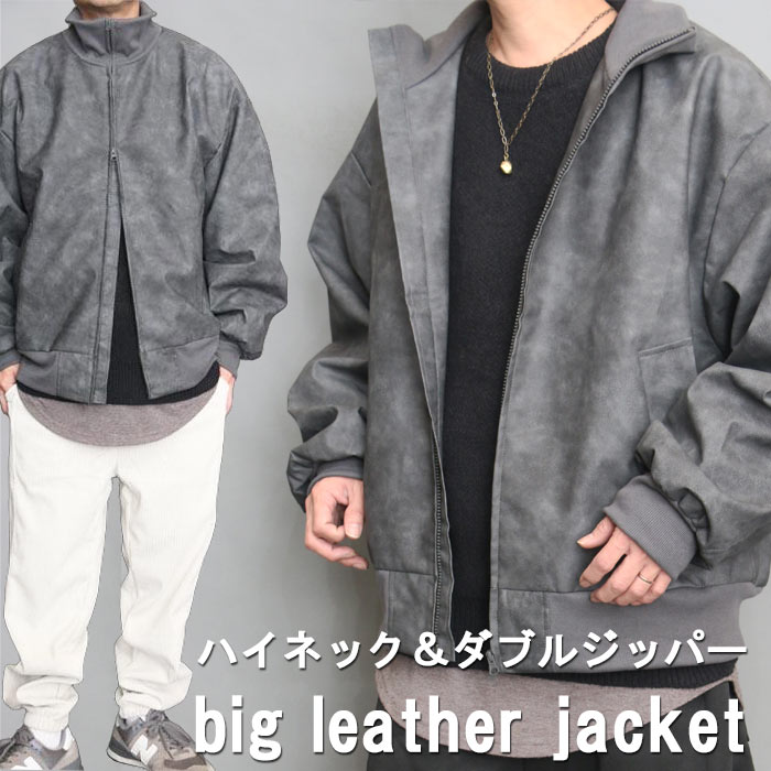 �쥶�����㥱�å� ��� ���㥱�å� �礭�������� ̵�� PU�쥶�� �ޥåȥ쥶�� ���֥른�å� ���åץ��å� ���åѡ� �ϥ��ͥå� �ܥ�塼��ͥå� ��������...