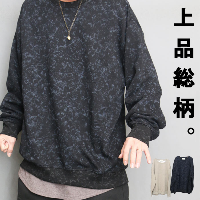 Rakuten - 【スーパーセール｜最大2,000円OFFクーポン】総柄トレーナー トレーナー メンズ 総柄 [M便 1/1] 柄物 ブラック ベージュ 春服 秋服 冬服 大きいサイズ オーバーサイズ ビッグシルエット ゆったり 袖 広い 広め ワイドスリーブ 綿 コットン 上