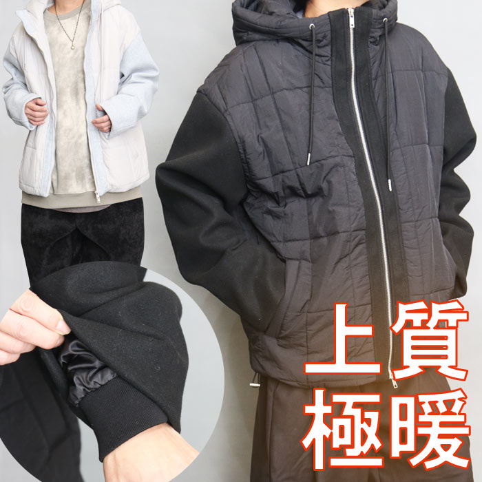 ジップアップジャケット メンズ 中綿ジャケット 防寒ジャケット 極暖ジャケット メンズファッション ブラック 黒 グレー 灰 秋服 冬服 メンズ アウター ジャケット ブルゾン 長袖 中綿 ウール混メルトン 極暖 防寒 ビッグ オーバーサイズ 体型カバー