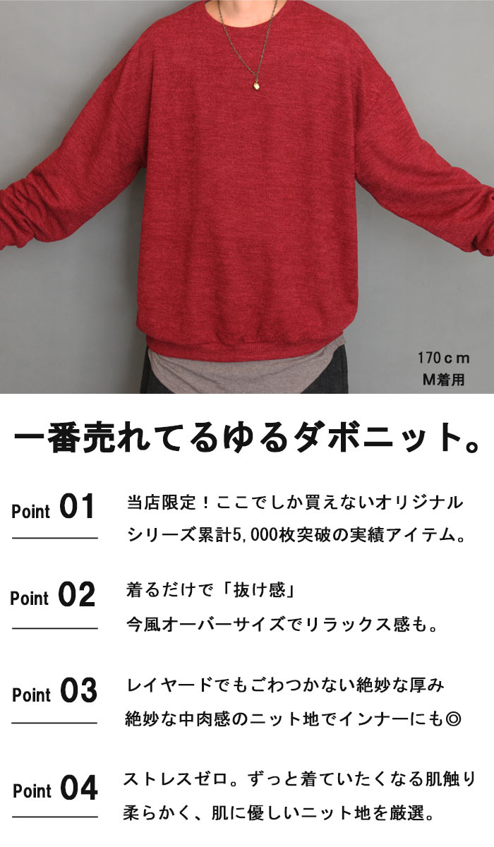 【2枚で送料無料】ビッグニット オーバーサイズ ゆったり ニット セーター [M便 1/1] 無地ニット ビッグシルエット 春服 秋服 冬服 メンズ 大きいサイズ シンプル 大きい ワイドスリーブ ドロップショルダー 袖 広め 無地 暖かい 服 長袖 ぽっちゃり 体型カバー ブラック woodwhichflows-10010760 wood which flows サンプル画像3