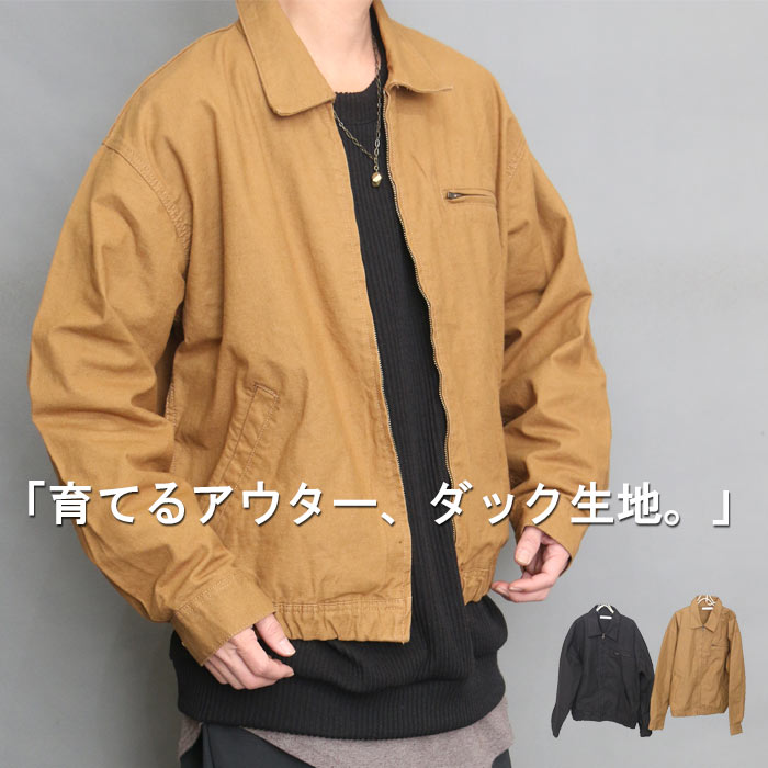 楽天市場】ドリズラージャケット メンズ（カラーベージュ）の通販