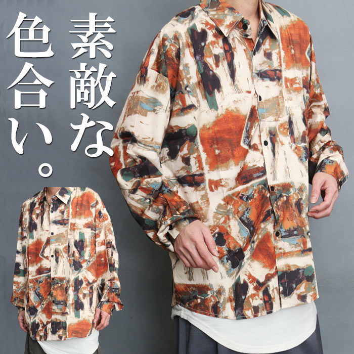 Rakuten - 【スーパーセール｜最大2,000円OFFクーポン】総柄ビッグシャツ メンズ [M便 1/1] 総柄シャツ 配色シャツ ビッグシャツ 長袖シャツ メンズファッション マルチカラー 春服 夏服 メンズ 秋服 冬服 メンズ トップス シャツ 長袖 総柄 配色 センス