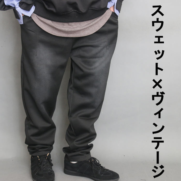 樂天商城 - スウェットパンツ メンズ [M便 1/1] テーパードパンツ スウェット ポンチ ブラック 無地 黒 ヴィンテージ 切り替え 春服 夏服 秋服 切り替え ビンテージスウェット カジュアル キレイめ ストリート テーパード スリム パンツ ズボン 服 細身 シルエット
