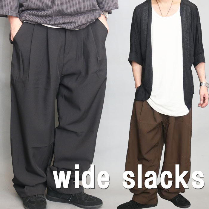 楽天市場】ブラウン（スラックスのタックツータック）（ズボン・パンツ