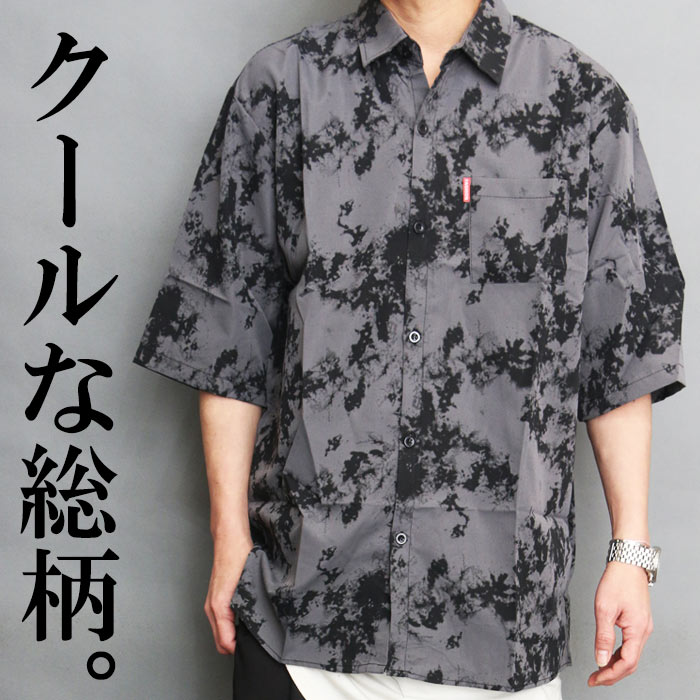 Rakuten - 【スーパーセール｜最大2,000円OFFクーポン】総柄シャツ メンズ [M便 1/1] 5分袖シャツ 染め風シャツ カジュアルシャツ メンズファッション ブラック 黒 モノトーン 春服 夏服 メンズ トップス シャツ 半袖 5分袖 総柄 染め風 涼しい 軽やか