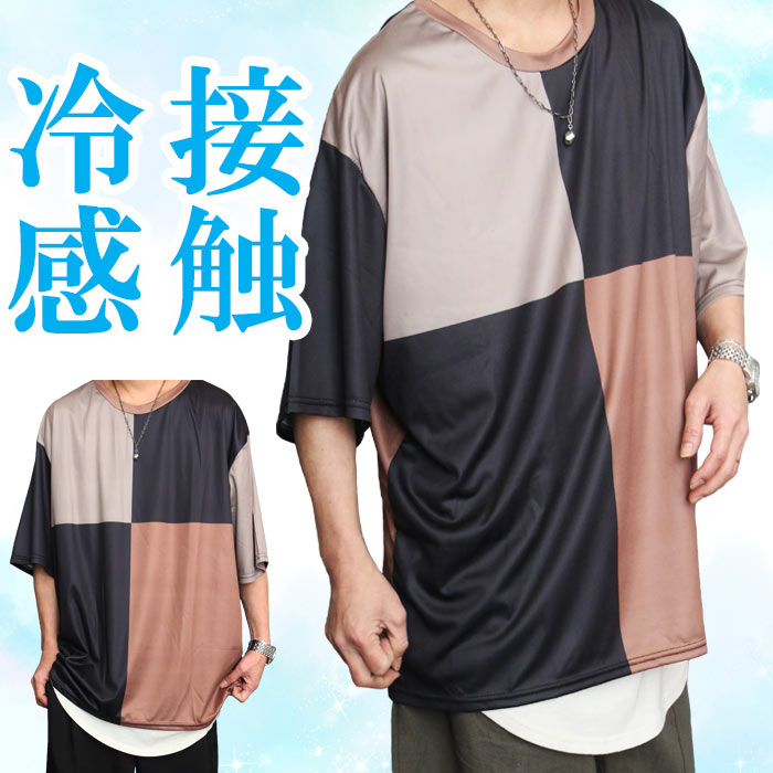 Rakuten - 【スーパーセール｜最大2,000円OFFクーポン】配色ビッグTシャツ メンズ [M便 1/1] 配色Tシャツ 切り替えTシャツ ビッグTシャツ 5分袖Tシャツ メンズファッション 春服 夏服 メンズ トップス Tシャツ 半袖 5分袖 切り替え 配色 接触冷感
