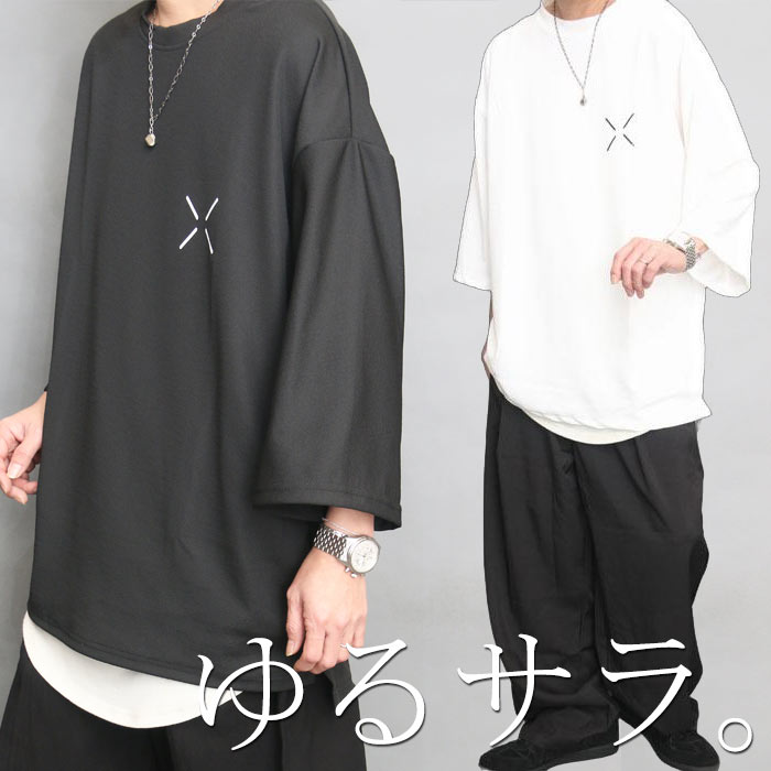 樂天商城 - オーバーサイズ Tシャツ メンズ [M便 1/1] ワンポイント 8分袖 9分袖 ブラック 黒 ホワイト 白 大きいサイズ ビッグシルエット 春服 夏服 秋服 ワイドスリーブ 袖 広め 広い ダボダボ 服 半袖 スリット 高身長 ぽっちゃり 体型カバー 涼しい 清涼 軽い 軽量