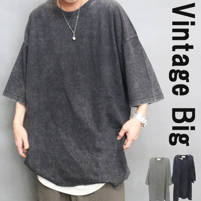 【スーパーセール｜最大2,000円OFFクーポン】オーバーサイズTシャツ メンズ [M便 1/1] Tシャツ 無地 ブラック 黒 カーキ 大きいサイズ ピグメント Tシャツ バイオウォッシュ 春服 夏服 秋服 ビッグシルエット 綿 コットン ゆったり 5分袖 woodwhichflows-10016594 wood which flows パッケージ画像