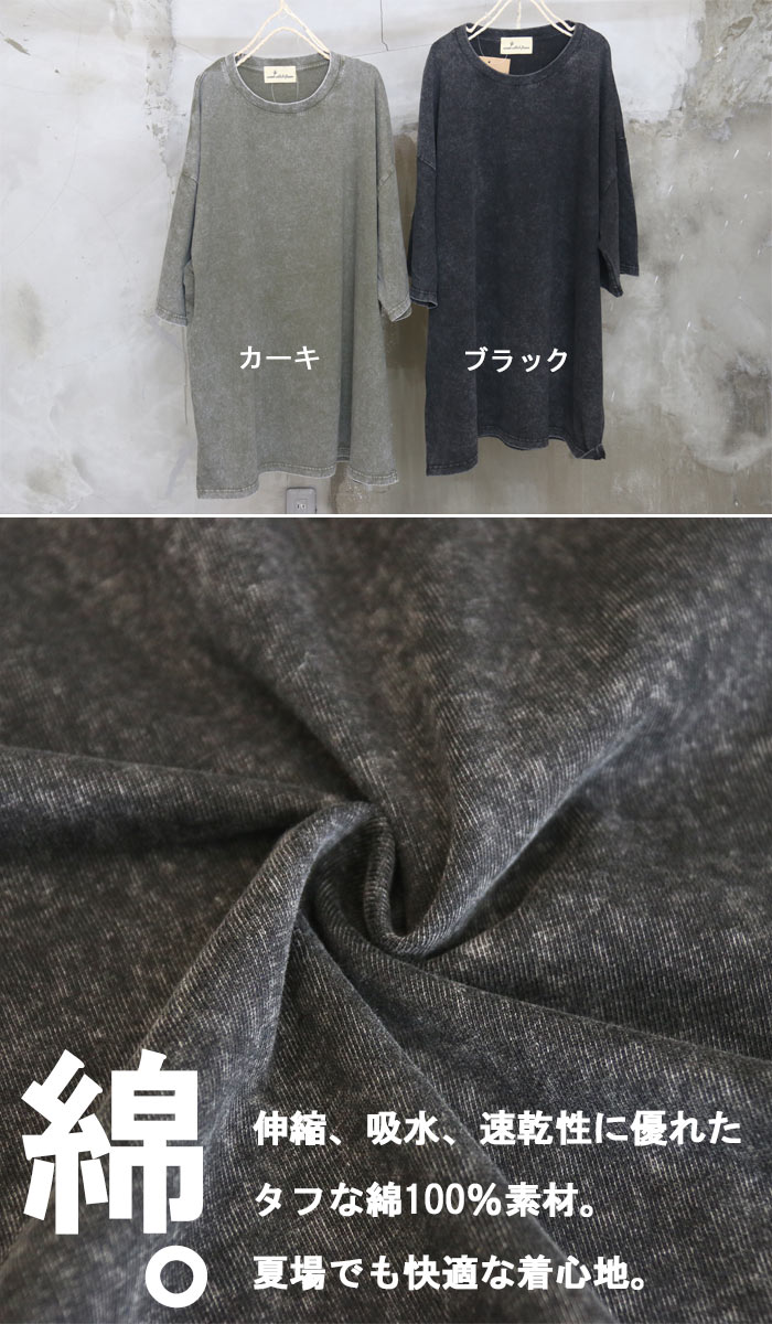 【スーパーセール｜最大2,000円OFFクーポン】オーバーサイズTシャツ メンズ [M便 1/1] Tシャツ 無地 ブラック 黒 カーキ 大きいサイズ ピグメント Tシャツ バイオウォッシュ 春服 夏服 秋服 ビッグシルエット 綿 コットン ゆったり 5分袖 woodwhichflows-10016594 wood which flows サンプル画像3
