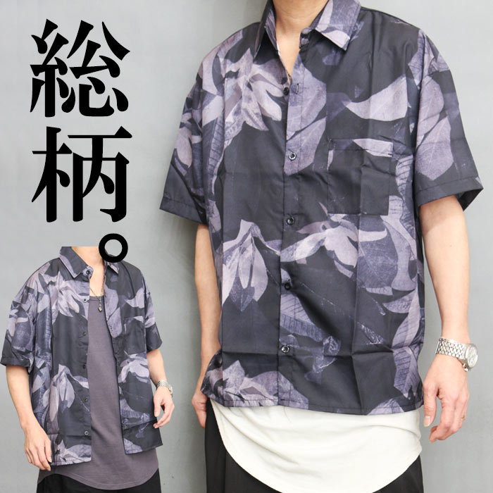 Rakuten - 【スーパーセール｜最大2,000円OFFクーポン】総柄シャツ メンズ [M便 1/1] ボタニカル柄シャツ 半袖シャツ メンズファッション モノトーン 春服 夏服 メンズ 秋服 トップス シャツ 半袖 プリント 総柄 ボタニカル シック ラフ ゆったり 重ね着