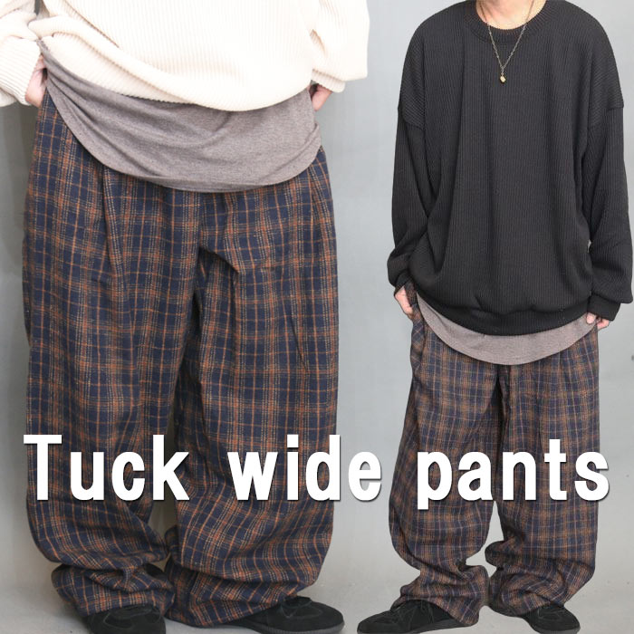 Rakuten - 【スーパーセール｜最大2,000円OFFクーポン】チェック柄ワイドパンツ ワイドパンツ チェック柄 柄パン 春服 秋服 冬服 メンズ ダボダボ パンツ バギーパンツ イージーパンツ 長ズボン ゆったり 大きいサイズ タック入り タックパンツ チェック柄パンツ