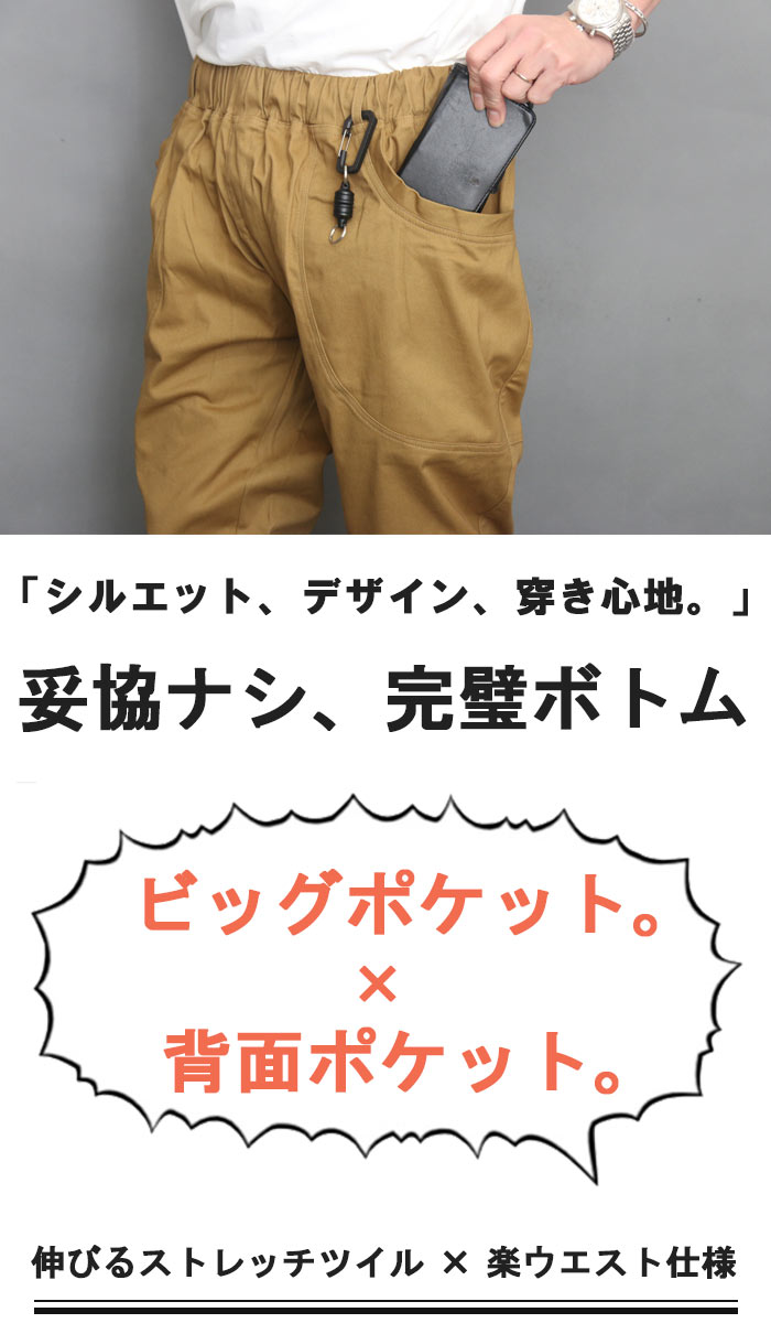 サルエルパンツ メンズ [M便 1/1] テーパードパンツ チノパン 無地 ブラック 黒 カーキ ポケット ストレッチ 春服 夏服 秋服 冬服 綿 コットン ウエストゴム M L XL サイズ 大きいサイズ サルエルテーパードパンツ ズボン パンツ 服 オリジナル ツイル生地 woodwhichflows-10016601 wood which flows サンプル画像2