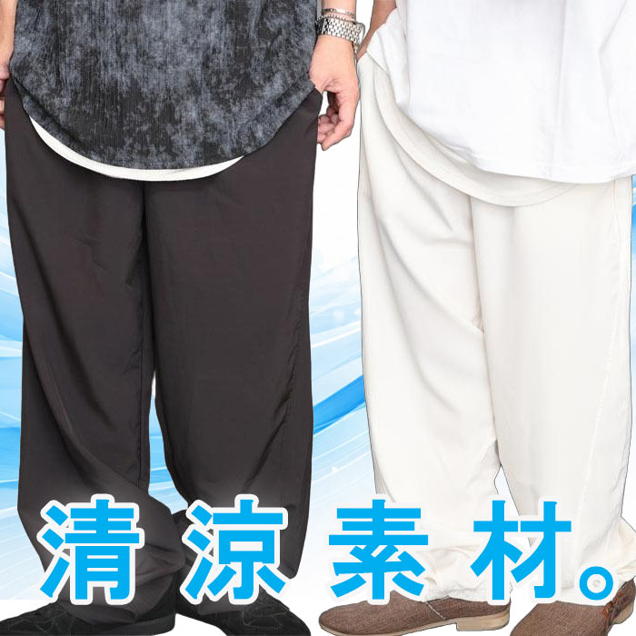 樂天商城 - ワイドパンツ メンズ [M便 1/1] スラックス ワイド 無地 ブラック 黒 クリーム セミワイド パンツ ズボン ゆったり カジュアル 切り替え 春服 夏服 秋服 清涼 素材 蒸れにくい 涼しい 服 軽量 軽い ラフ ルーズ ウエストゴム 大きいサイズ ゆったり ぽっちゃり