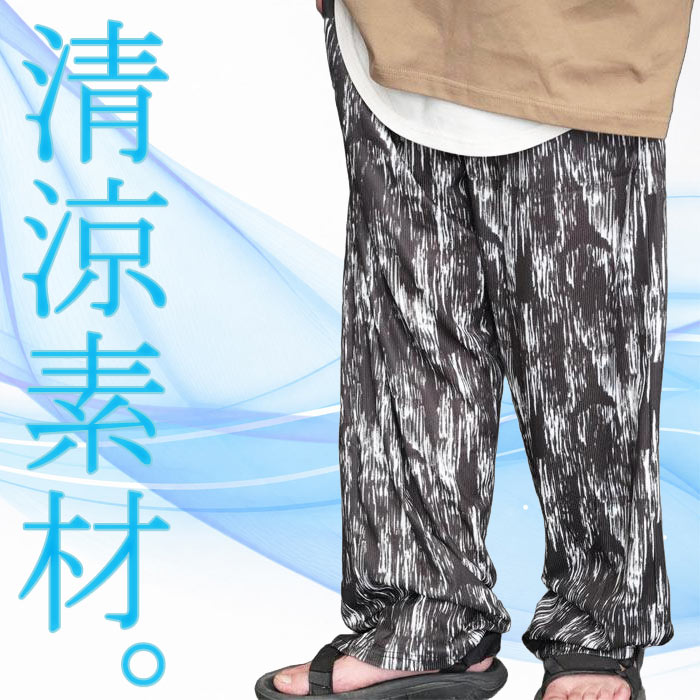 Rakuten - 【スーパーセール｜最大2,000円OFFクーポン】イージーパンツ 総柄 メンズ [M便 1/1] 総柄パンツ モノトーン ブラック ズボン パンツ ゆったり カジュアル 春服 夏服 秋服 清涼 素材 蒸れにくい 涼しい 服 軽量 軽い ラフ ルーズ 部屋着