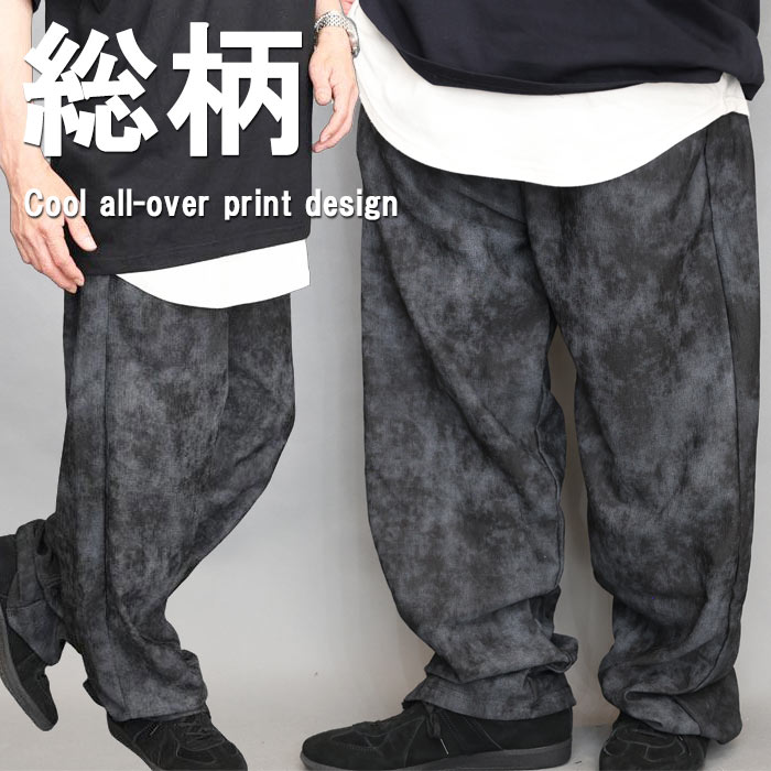Rakuten - 【スーパーセール｜最大2,000円OFFクーポン】総柄イージーパンツ メンズ [M便 1/1] イージーパンツ メンズ 総柄 モノトーン ブラック 黒 ゆったり ズボン パンツ 春服 夏服 秋服 ウエストゴム ラフ ルーズ 柔らかい 軽い 軽量 シンプル 柄
