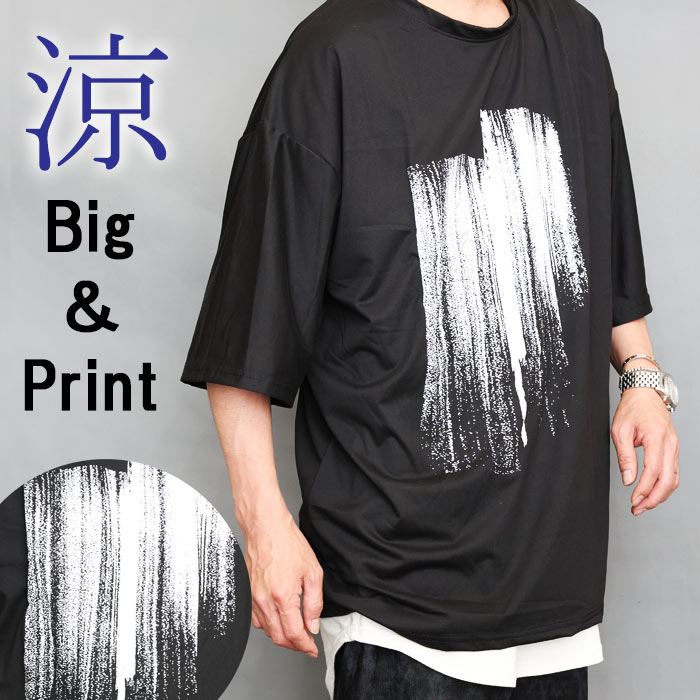 樂天商城 - プリントビッグTシャツ メンズ [M便 1/1] プリントTシャツ オーバーサイズTシャツ 5分袖Tシャツ メンズファッション ブラック 黒 ものトーな 春服 夏服 メンズ トップス Tシャツ 半袖 5分袖 プリント ペイント風 ビッグ オーバーサイズ 体型カバー
