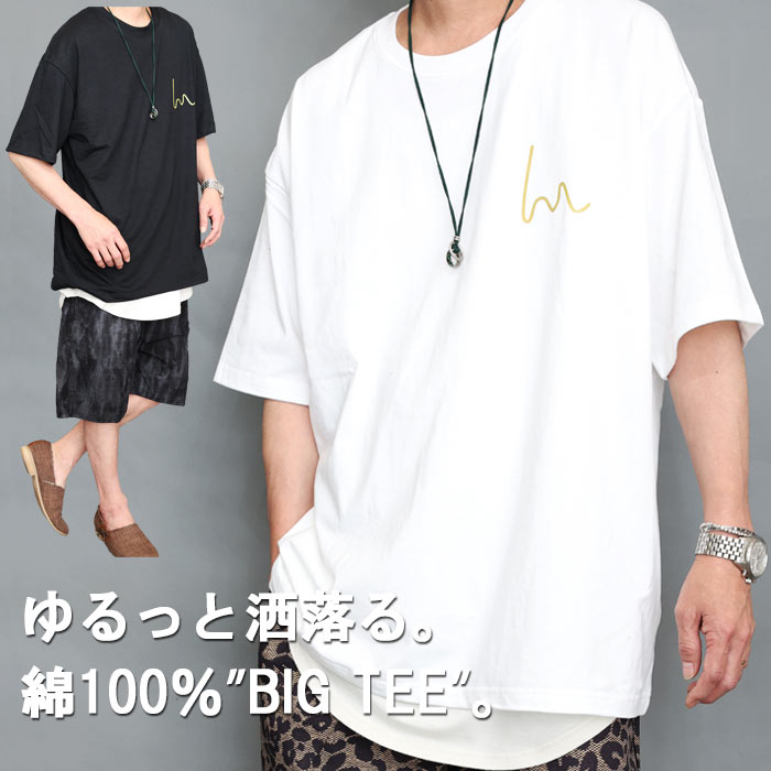 樂天商城 - ビッグTシャツ メンズ [M便 1/1] 5分袖Tシャツ 綿Tシャツ シンプルTシャツ メンズファッション オフホワイト 白 ブラック 黒 春服 夏服 メンズ トップス Tシャツ 半袖 5分袖 6分袖 ワンポイント プリント ビッグ オーバーサイズ 体型カバー ゆったり