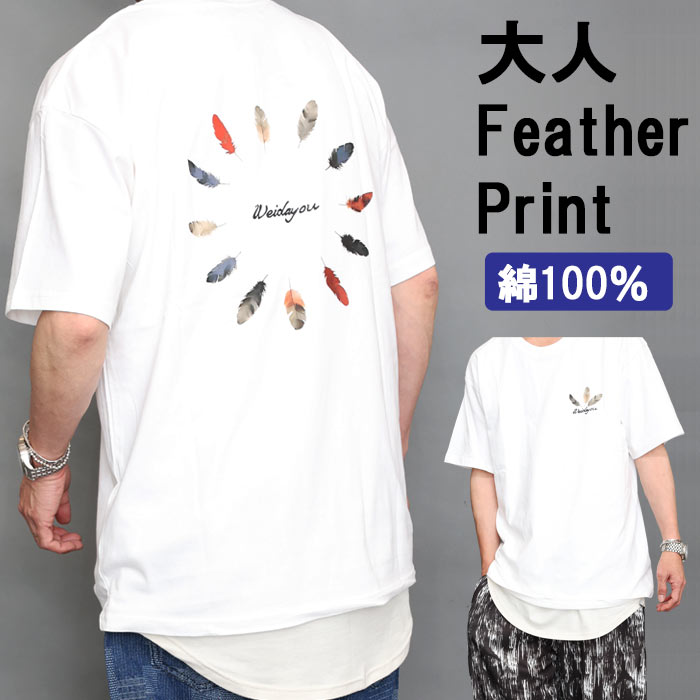 Rakuten - 【スーパーセール｜最大2,000円OFFクーポン】プリントTシャツ メンズ [M便 1/1] 綿Tシャツ 半袖Tシャツ メンズファッション オフホワイト 白 春服 夏服 メンズ トップス Tシャツ 半袖 ワンポイント バック プリント 羽根 フェザー 文字 英