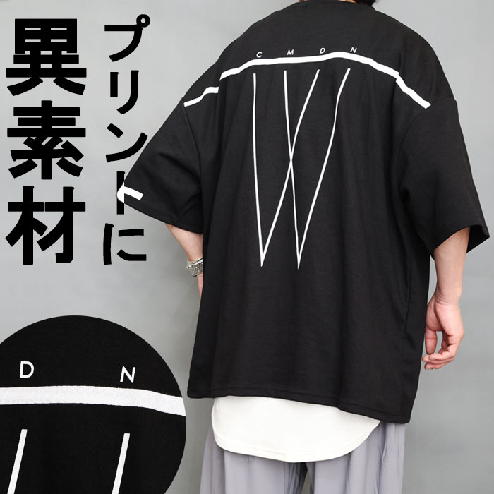 Rakuten - 【スーパーセール｜最大2,000円OFFクーポン】プリントビッグTシャツ メンズ [M便 1/1] プリントTシャツ オーバーサイズ Tシャツ 5分袖Tシャツ 6分袖 綿混Tシャツ メンズファッション ブラック 黒 トップス Tシャツ 半袖 5分袖 プリント